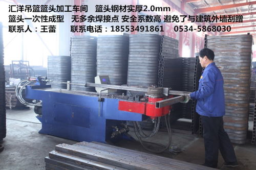 汇洋吊篮 匠心制造，云端机械的开路先锋 —— 工厂直供高处作业吊篮全过程解密